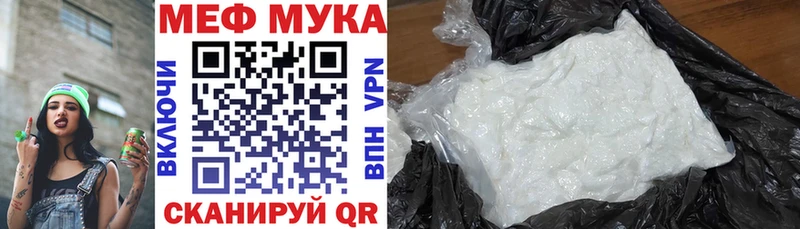 Наркотические вещества Трубчевск ГАШ  КОКАИН  A-PVP  Каннабис  АМФ  Мефедрон 