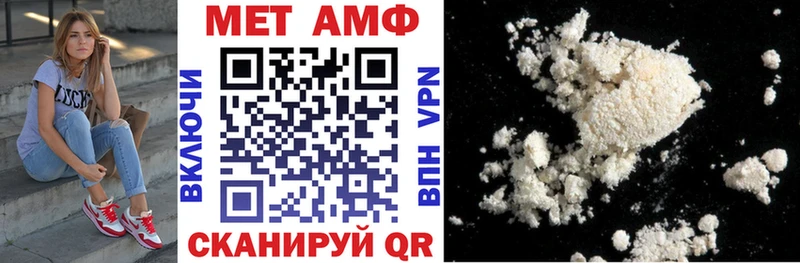 АМФЕТАМИН 98%  hydra онион  Трубчевск 