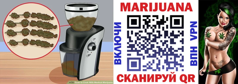 Canna-Cookies конопля  Трубчевск 