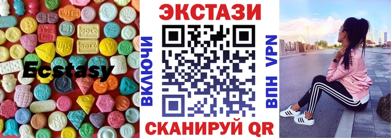 Экстази Punisher  дарнет шоп  Трубчевск 