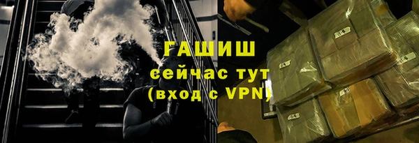 круглые Абаза