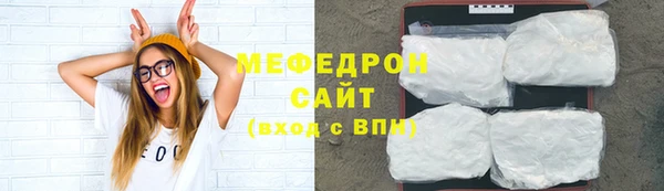 стафф Абдулино