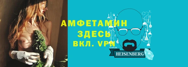 меф VHQ Алексеевка