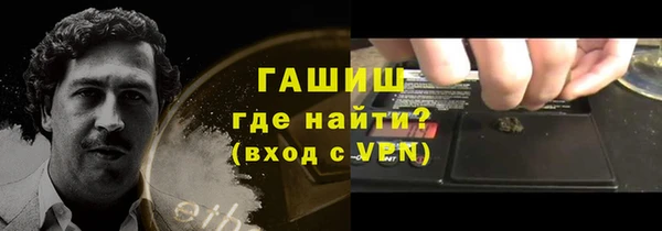 меф VHQ Алексеевка
