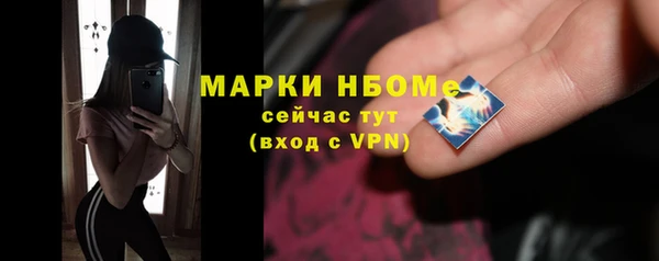 меф VHQ Алексеевка