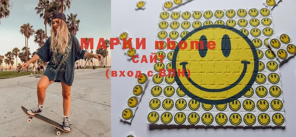 меф VHQ Алексеевка