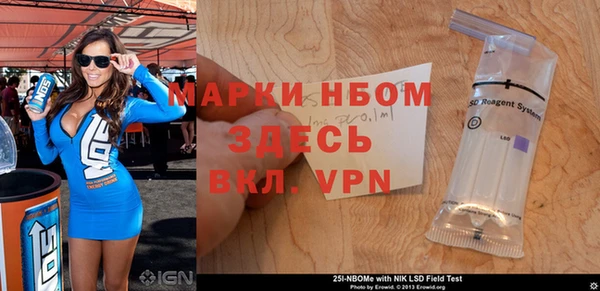 меф VHQ Алексеевка