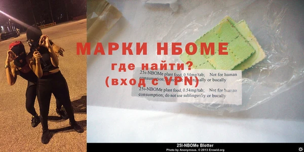 меф VHQ Алексеевка
