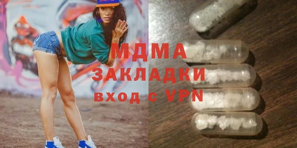 стафф Абдулино