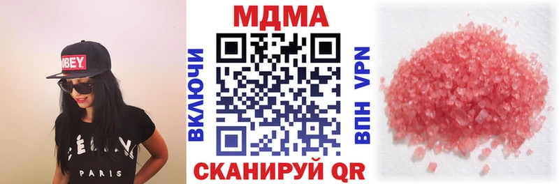 МДМА молли  hydra рабочий сайт  Трубчевск 