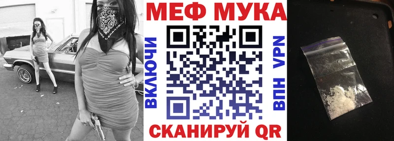 даркнет сайт  Трубчевск  Меф VHQ 