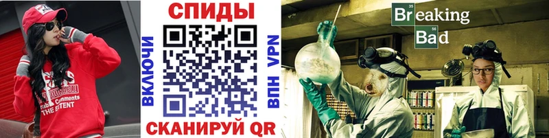 МЕТАМФЕТАМИН мет Трубчевск