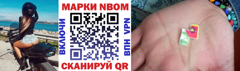 omg зеркало  Трубчевск  Марки NBOMe 1,5мг 