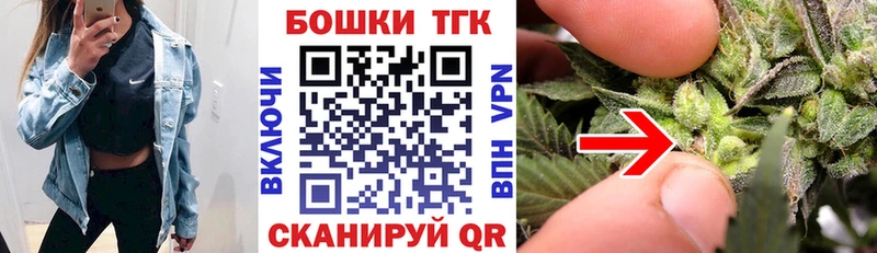 как найти закладки Трубчевск Марихуана гибрид